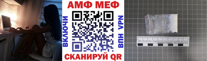 Купить закладки  Подольск  Amphetamine 98% 