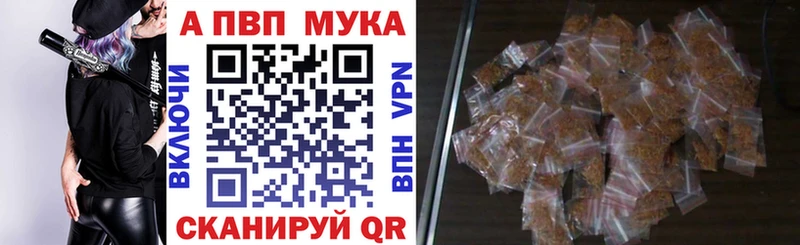 Купить  Подольск  A PVP Crystall 