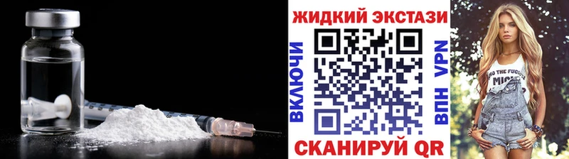 Бутират Butirat  Купить где  Подольск 