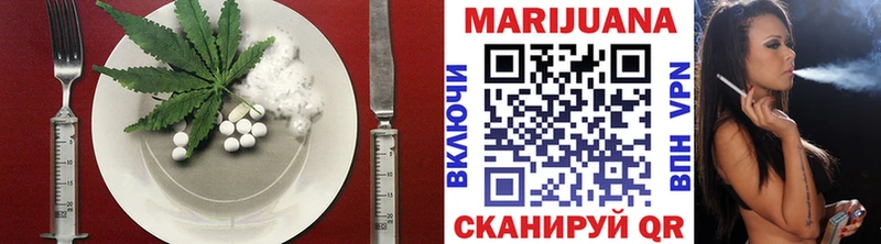 Cannafood марихуана  Купить закладки  Подольск 