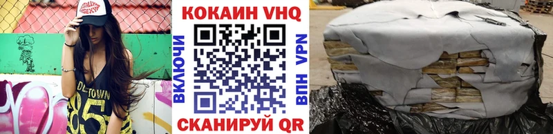 COCAIN 98%  Купить  Подольск 