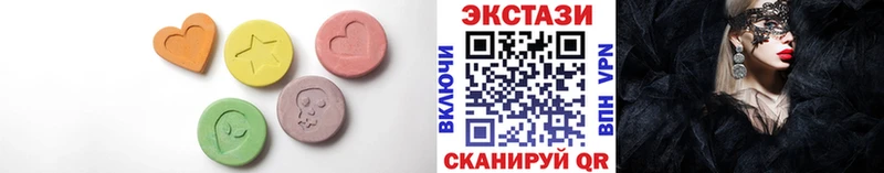 Купить где  Подольск  ЭКСТАЗИ 280 MDMA 