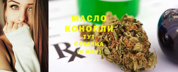 дистиллят марихуана Алексин