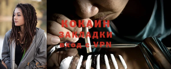 гидра Алзамай