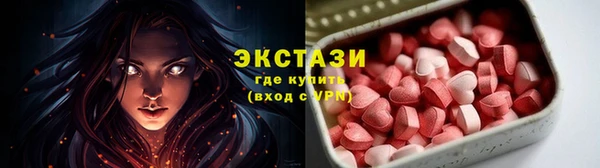 гидра Алзамай