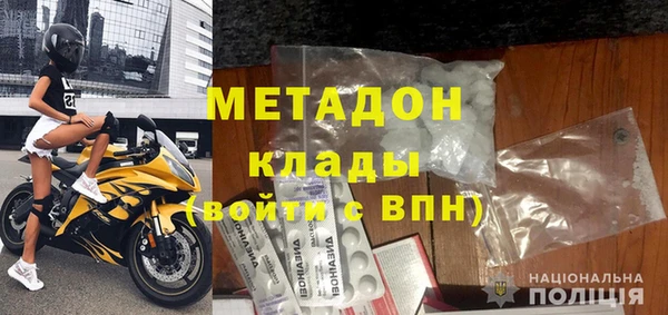 дистиллят марихуана Алексин