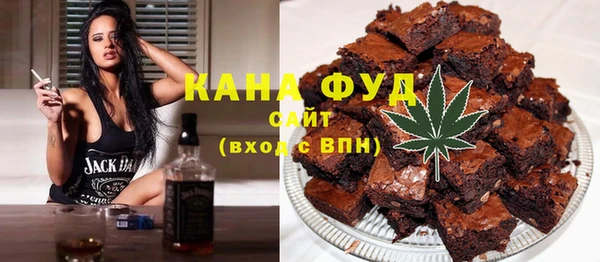 дистиллят марихуана Алексин