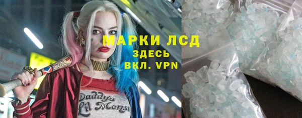 гидра Алзамай