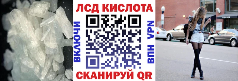 Купить  Подольск  Лсд 25 экстази кислота 