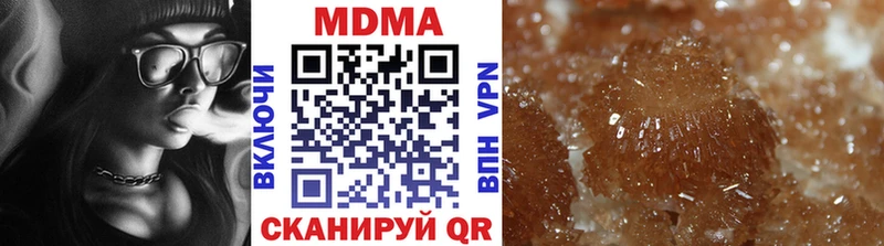MDMA crystal  Купить  Подольск 