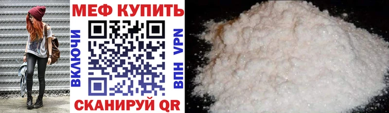 Мефедрон мука  Купить закладки  Подольск 