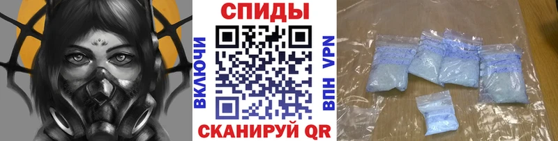 Купить  Подольск  Метамфетамин пудра 