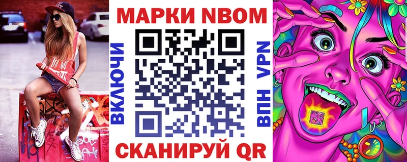 Купить где  Подольск  Наркотические марки 1,8мг 